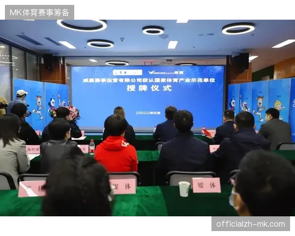 赛事运营服务业态正在由单一执行环节向全周期招商闭环过渡