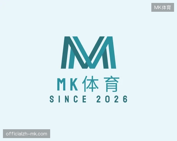 探访MK体育官网